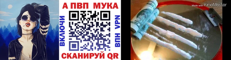 Alpha PVP крисы CK omg вход Шагонар