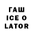 ТГК Wax Aloe Lab