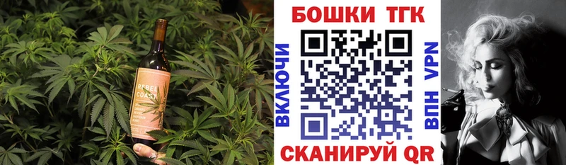 мега tor  Шагонар  Еда ТГК конопля 