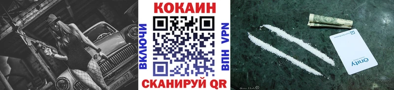 КОКАИН Колумбийский Шагонар