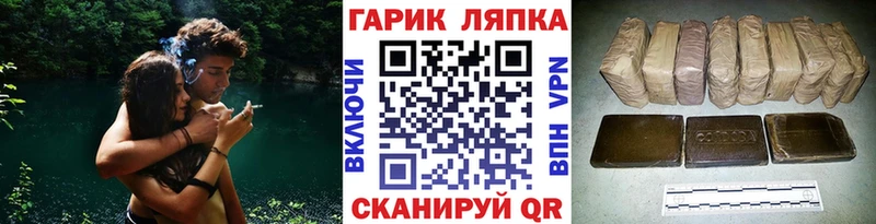 Гашиш индика сатива  Шагонар 