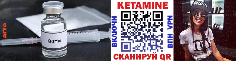 ссылка на мегу зеркало  Шагонар  Кетамин VHQ 