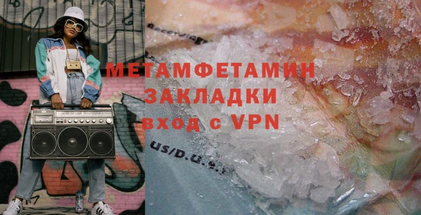 mdma Магас