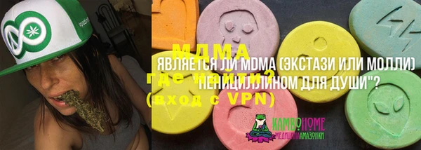 эйфоретик Магадан