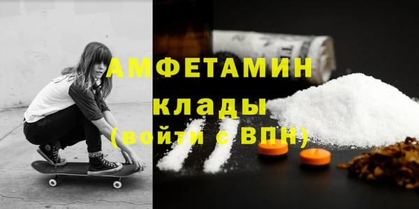 эйфоретик Магадан