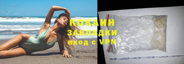 ГАЛЛЮЦИНОГЕННЫЕ ГРИБЫ Покачи