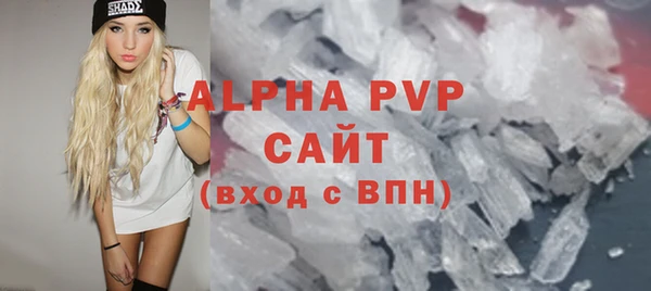 эйфоретик Магадан