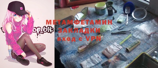 mdma Магас