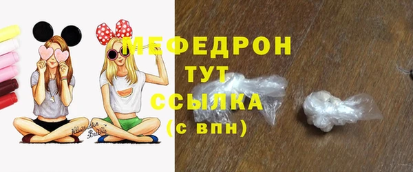 mix Майский