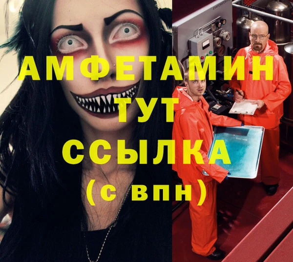 mdma Магас