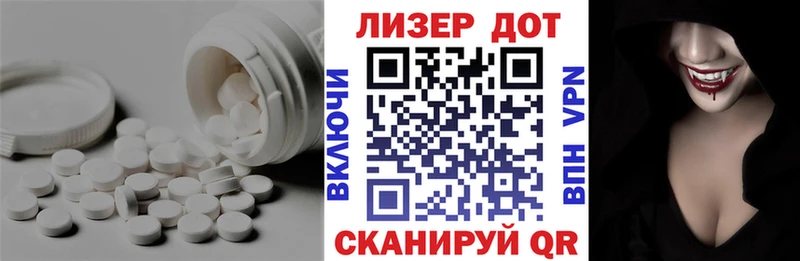 дарнет шоп  Шагонар  ЛСД экстази ecstasy 