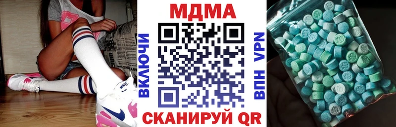 MDMA VHQ  Шагонар 