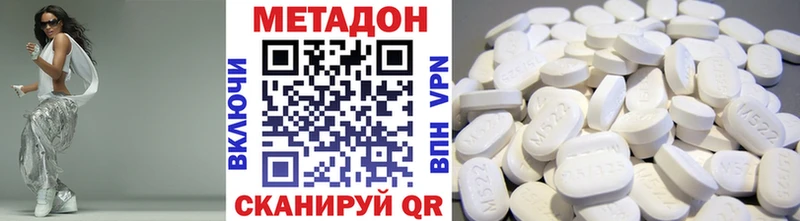 купить  цена  маркетплейс состав  Метадон мёд  Шагонар 