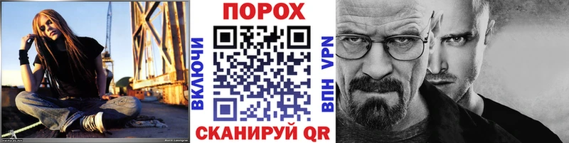 МЕТАМФЕТАМИН винт  Шагонар 